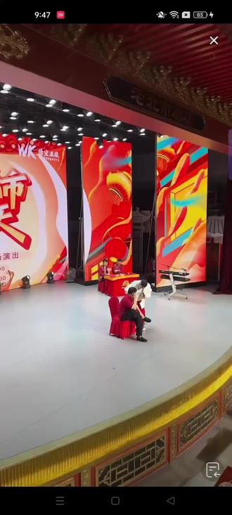 大舞台小品开光