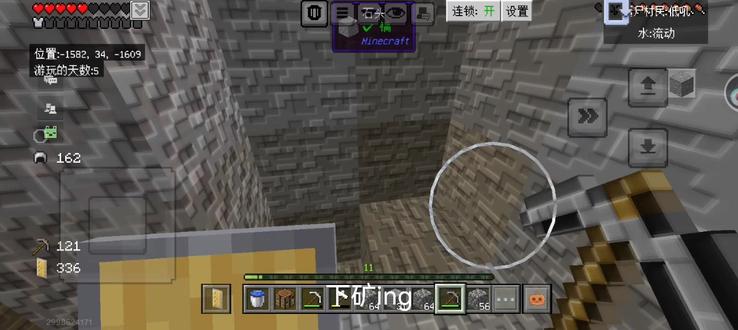 本期做出了高级附魔台