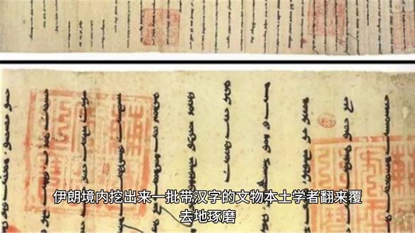 古代中国究竟发生了什么