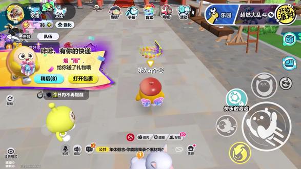 是谁还没穿上绝望的蛋小黄 #蛋仔派对 #绝望的蛋小黄