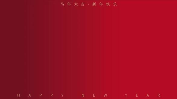 祝各位在马年:笔扫千军势,墨挥万里春,马年笔力绝尘 愿各位在马年龙蛇腾紫气,笔墨骋春风,丙午书道亨通#草书#书法#毛笔字#毛笔书法#孙过庭