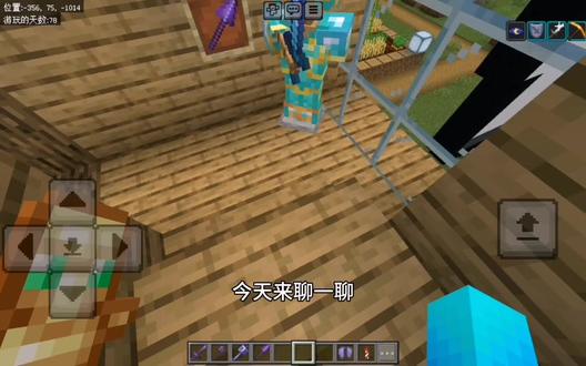 来看看我的世界国际版26.1更新的内容吧