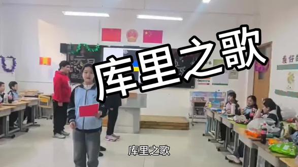 第一个想出要在元旦晚会表演库里之歌的人是怎么说服另外两个人的