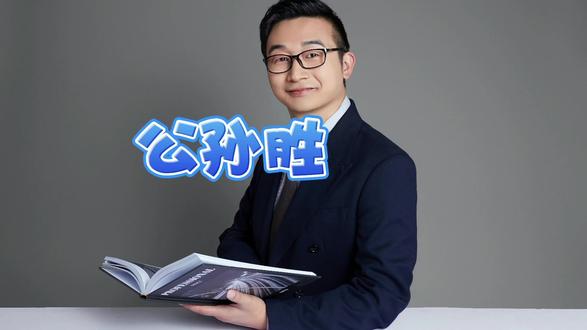 公孙胜:游离于世俗之外的修道者