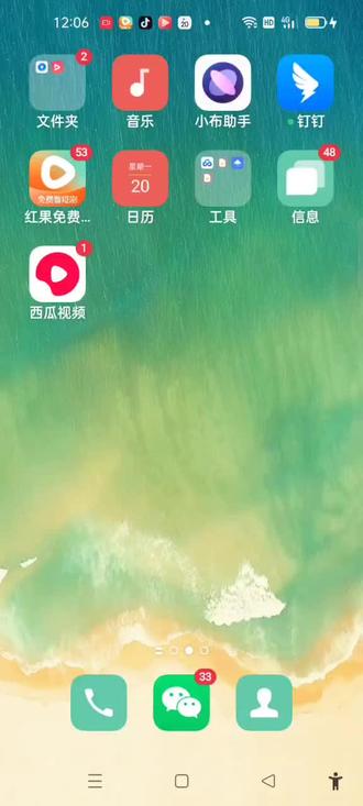 教你下载 基岩版中为数不多很好玩的烦人的村民 为爱发电 ,如果觉得好可以给个点赞 反正只需要1秒