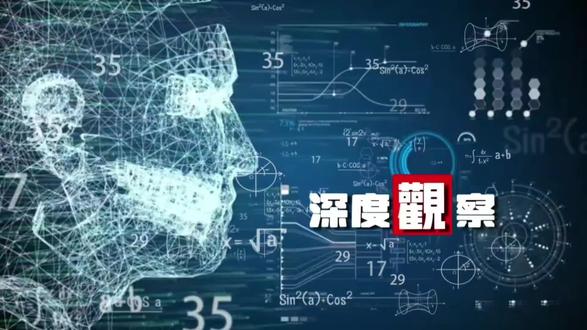 玩童视界·深度观察·正义使命2025