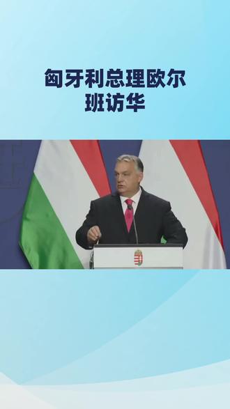 中国仪仗队。