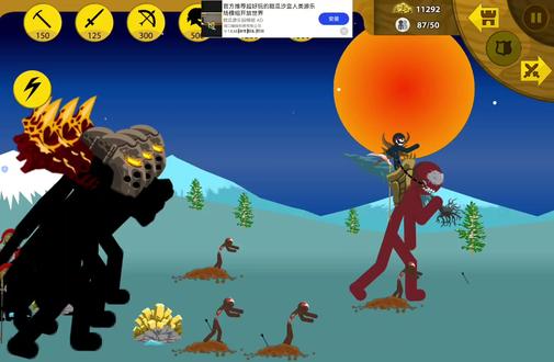 搜索火柴人战争无限钻石版