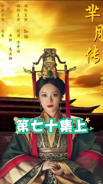 小电影感谢观看谢谢宫廷剧