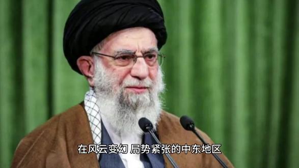 地堡阴影下的伊朗,哈梅内伊的布局与未来