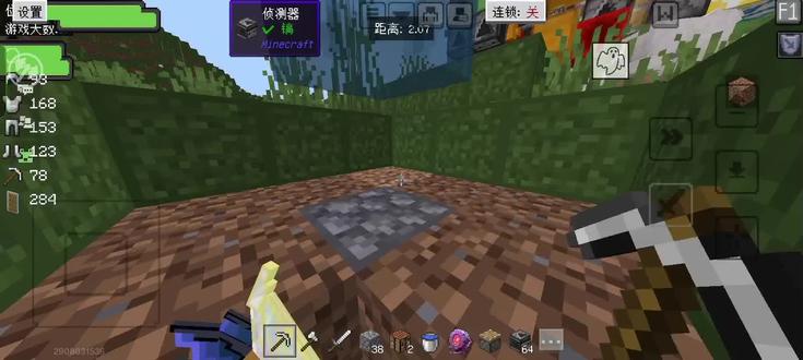 卡成PPT了 #mc不灭