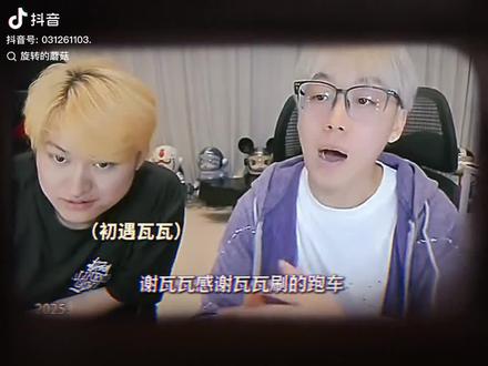 瓦瓦以后不是一个人了 #陈泽 #瓦瓦