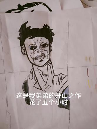 无敌少侠 手绘合集 粉丝感谢 成长感悟 小up发展中 #无敌少侠 #手绘临摹 #成长感悟 #粉丝感谢