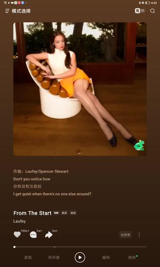 歌曲#音乐#汽水音乐