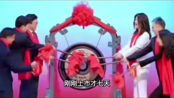 摩尔线75亿买理财,究竟是芯片还是割韭菜? #科技 #芯片 #企业 #资讯#摩尔线程