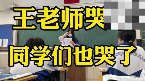 高三的最后一节课只感动系列