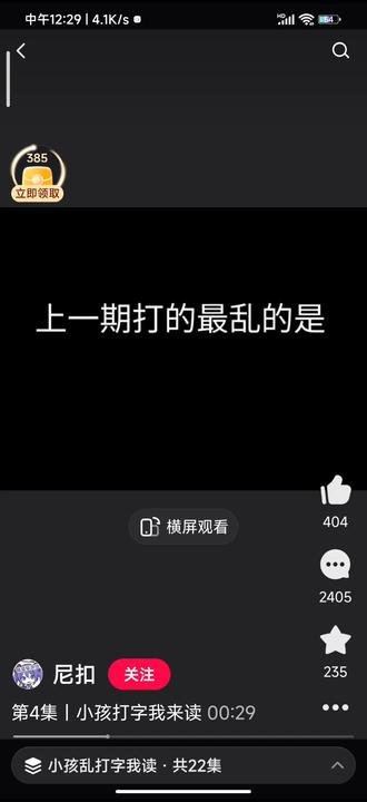 推荐搜狗输入法,键盘(上)