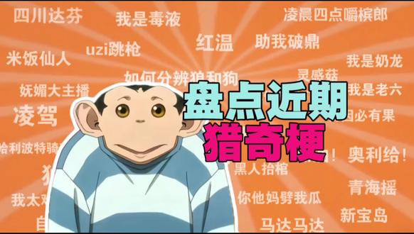 盘点近期猎奇梗:达尔文事变 视频中不是战锤是群星,是我的工作错误,给大家道歉#达尔文事变 #抽象 #群星 #人联 #高质量