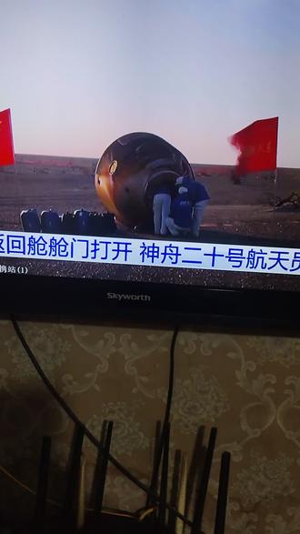 神舟20号航天员平安回家,感谢祖国