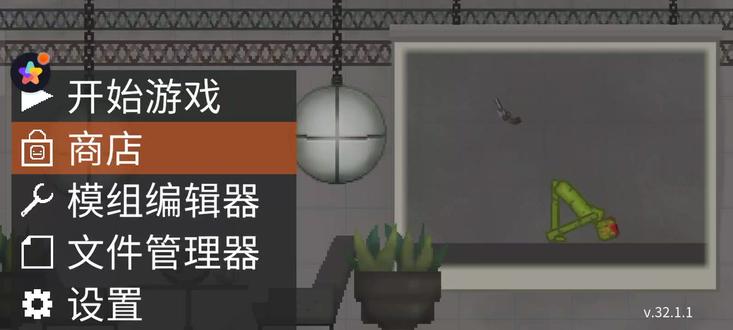 甜瓜游乐场,想火 #我要火