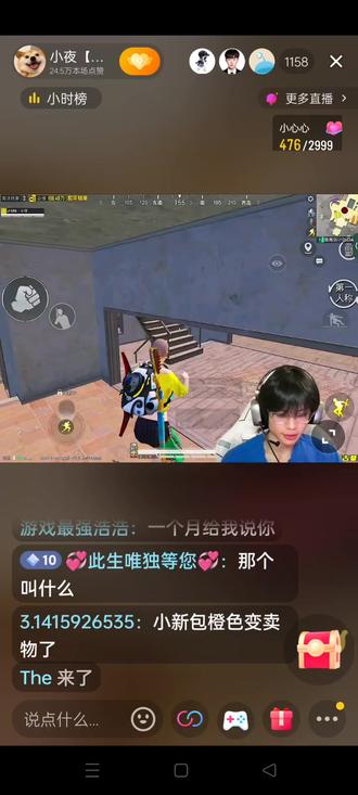 小夜拿爆炸猎弓偷小新,最后小新帮小夜开箱子