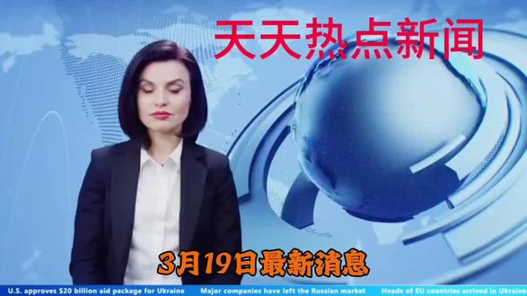 3月20日突发!全网炸锅!26.9亿赔偿落地,直播圈彻底变天 #26.9亿天价赔偿 #直播带货翻车 #假一赔三 #网红鹿哈 #直播行业大洗牌