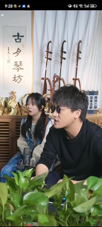 通知:二饼力哥因线下活动,从明天开始停播,开播时间另行通知! @二饼胡拉@力哥拉二胡