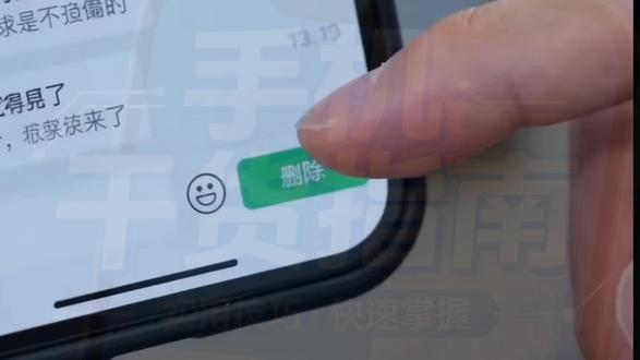 误删微信聊天记录?不用花钱,免费就能找回 #微信小技巧