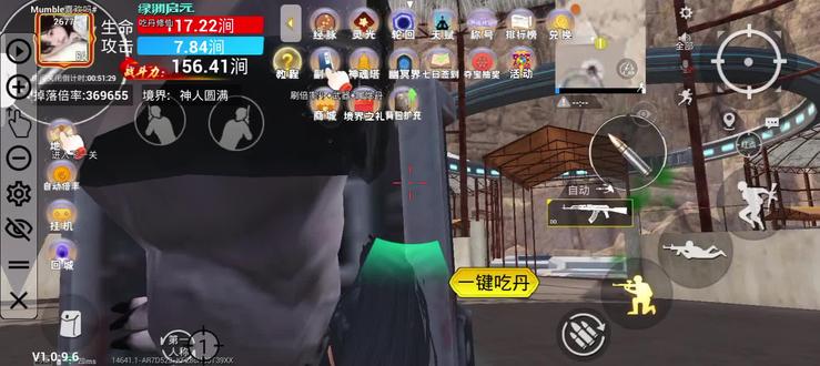 赤胆修仙无敌单字ID