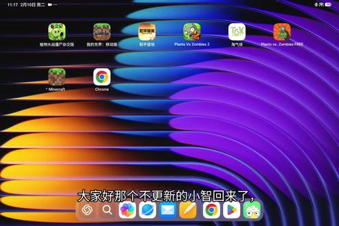 教你怎么下载我的世界国际服1