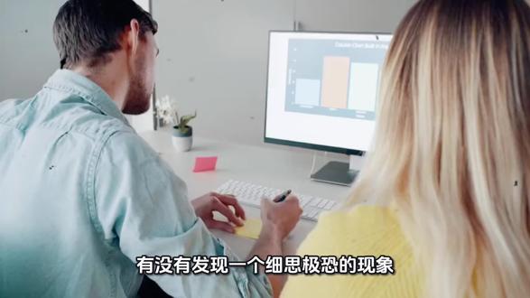 19亿库存拖垮凡客,如今新消费正在重蹈覆辙 #凡客诚品#新消费#品牌兴衰 #库存陷阱 #财经科普