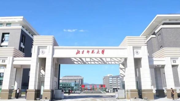 师范院校排名有意义吗?