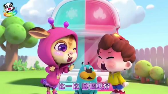 尼欧欧想象大爆发 #尼欧欧想象大爆发#儿童动画