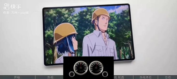 中国平板第一视角:台电T50 Mini开玩测评 #台电 #台电T50Mini #中国平板第一视角 #一定要秒杀王浩的OPPO