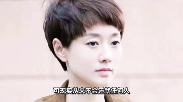 张雪峰妻子存单曝光,顿悟罗子君离婚不将就