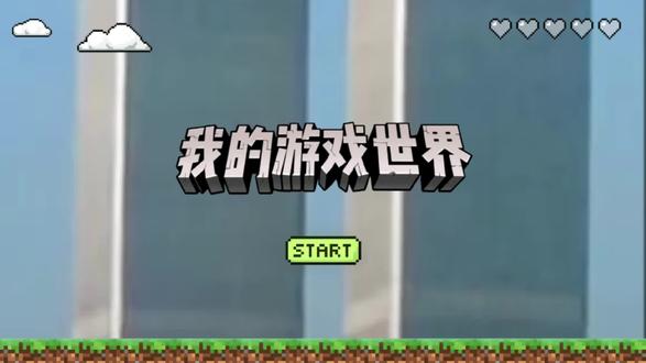 你翘一下手抖加一,我不信(有彩蛋)