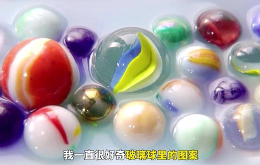 玻璃球里的图案是怎么做的?