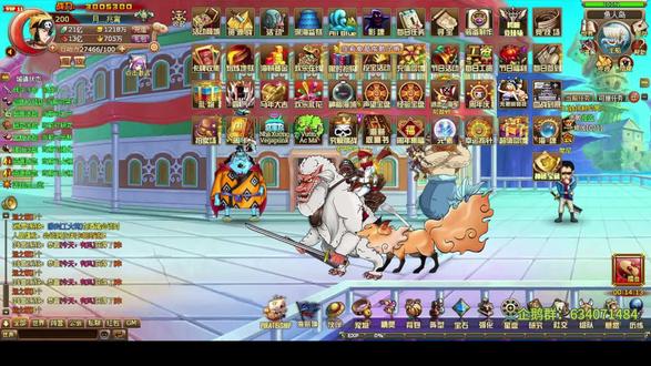 热血海贼王 讲解