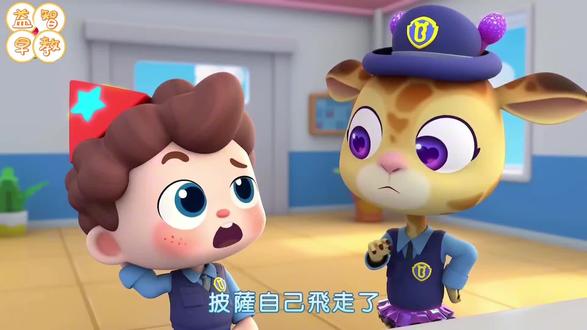 尼欧欧想象大爆发 #尼欧欧想象大爆发#儿童动画