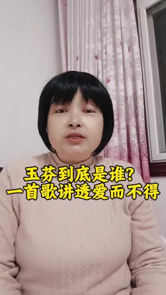 全网爆火《玉芬啊玉芬》!彪哥的痴情唱哭无数普通人 #玉芬#彪哥#爱而不得#怀旧情歌#抖音热歌