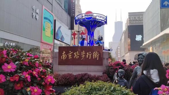 在繁华的国际都市上海,较有名气的当属南京路步行街。