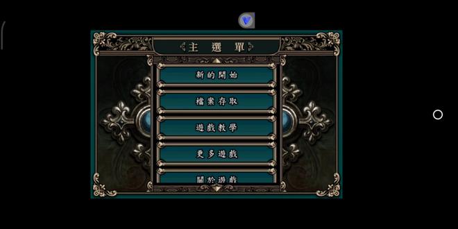 魔剑镇魂曲第十五章下 @