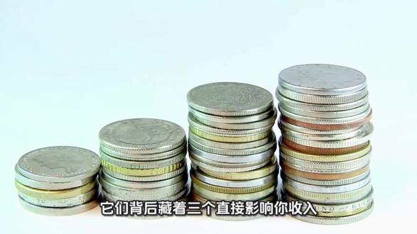 10月经济数据透露的3个信号,关乎你的钱包! 刚刚公布的10月经济数据,不只是枯燥的数字,它们背后藏着三个直接影响你收入、消费和投资的关键信号。看懂它,或许能让你的钱包更鼓一些!第一个是就业基本盘更稳了。10月份全国城镇调查失业率降至5.1%,这已是连续两个月下降。这意味着工作环境更稳定,大家的收入预期可以更乐观一点。给你的建议是:在求职或谈薪时,可以比前两个月多一点底气。第二个信号关于消费和物价。10月份居民消费价格同比由降转涨0.2%,物价温和回升。同时,升级类消费非常火爆,像通讯器材类商品零售额猛增23.2%。给你的建议是:日常消费不用担心通缩,但对于手机、电脑这类升级换代快的商品,可以多关注"以旧换新"政策,抓住时机。第三个信号指明了未来的投资方向。宏观数据显示,航空航天器及设备制造业的投资大幅增长19.7%,新能源汽车产量也增长了19.3%。给你的建议是:无论是职业选择还是个人投资,都可以多关注这些高端制造、绿色低碳的新赛道,它们是政策持续发力、增长确定性高的领域。 这三个经济信号,你对哪一个感受最深?你的钱包最近是胖了还是瘦了?欢迎在评论区聊聊!