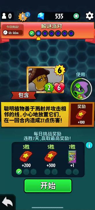 今日解密(bug修复):多路的爆炸伤害