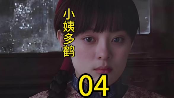 没错原配就应该这样霸气 #影视解说 #电视剧 #好剧推荐