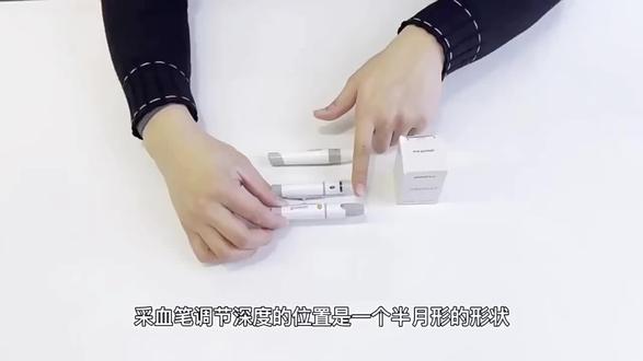 鱼跃660血糖仪使用方法2