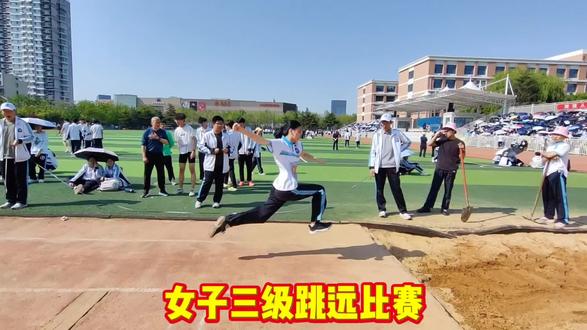 女子三级跳远比赛 女子三级跳远比赛,是一场充满力量与美感的竞技——三级跳远,是田径赛场中极具挑战性的项目,运动员在短短几秒内,完成助跑、单足跳、跨步跳、跳跃四次动作的完美衔接,每一步都关乎着最终的远度。2026.4.24. 此刻,她们眼神坚定,充满斗志,比赛开始,运动员依次如离弦之箭般冲出起跑线。她们在助跑道上迅速加速,步伐越来越快,身体微微前倾,每一步都充满力量。运动员踏上起跳板,起跳腿有力蹬地,身体腾空而起,在空中划出一道优美的弧线。沙坑中的印记,不仅是她们跳跃的痕迹,更是她们拼搏与努力的见证。无论成绩如何,每一位运动员都在这里展现了拼搏的精神、对极限的挑战、对梦想的执着追求。#跳远#三级跳远#拼搏的青春#运动会#日照实验高中#