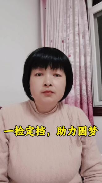 中考前关键一战!宝鸡一检倒计时,这样帮孩子精准提分 #宝鸡一检#时间定档#备考攻略#理想高中#精准提分