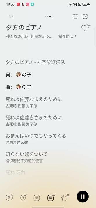 绝望的蛋小黄 #马上迎财神