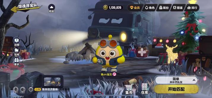 粑粑超人 被粑粑超人打4有多难受?